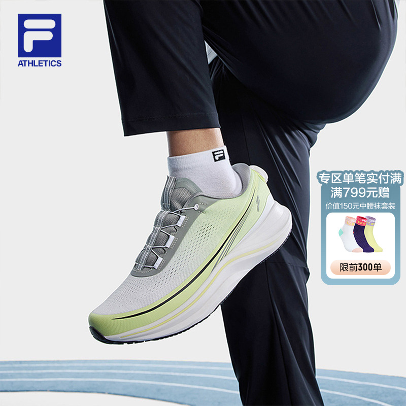 FILA斐乐男子运动跑步鞋