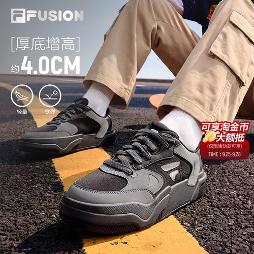 FILAFUSION斐乐男士滑板休闲鞋