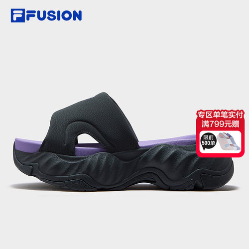 FILAFUSION斐乐潮牌拖鞋