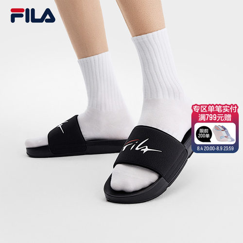 FILA斐乐男士休闲拖鞋
