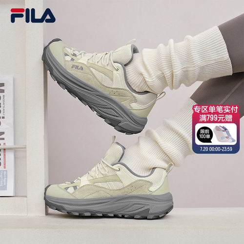 FILA斐乐女子复古运动鞋