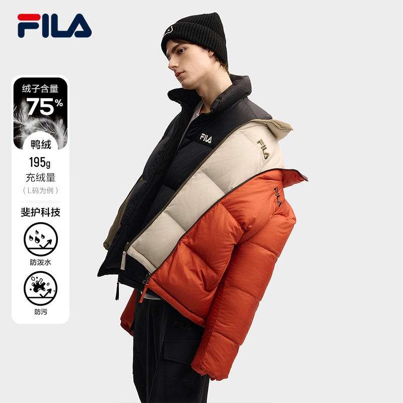 FILA斐乐中性休闲羽绒服
