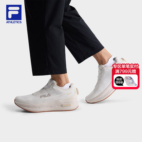 FILA斐乐男子运动跑步鞋