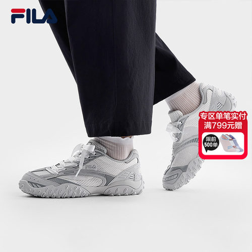 FILA斐乐女士时尚休闲老爹鞋