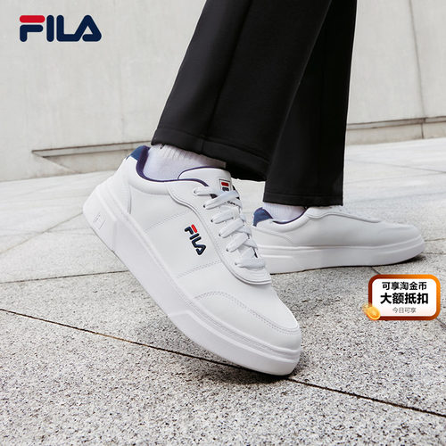 FILA斐乐男士复古板鞋