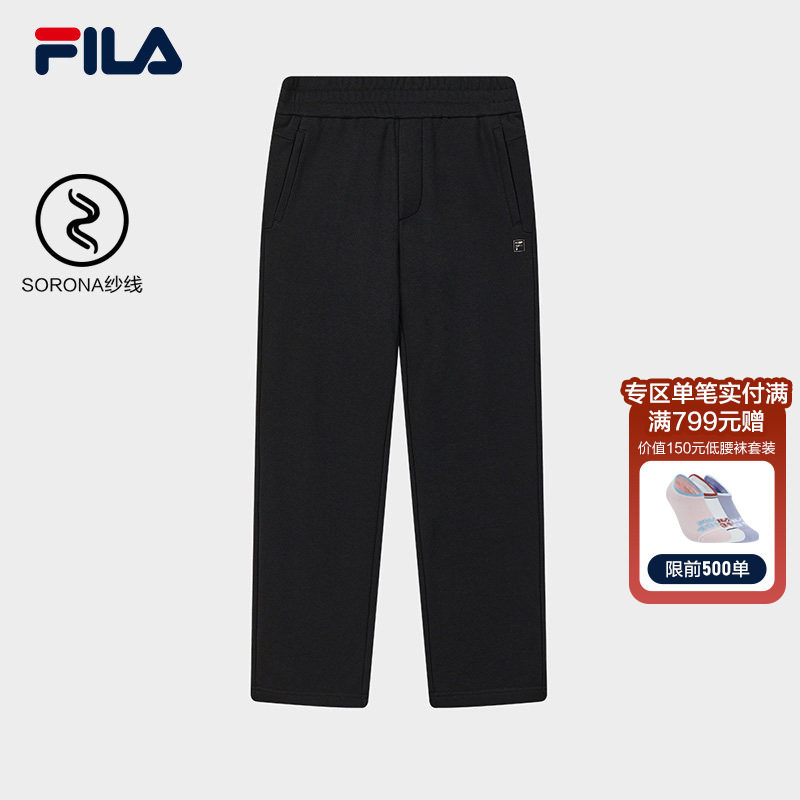 FILA 斐乐官方男士针织长裤2026春季新款时尚简约基础休闲直口裤,运动服/休闲服装,运动长裤,淘宝优惠券,粉丝福利购,淘宝优惠卷