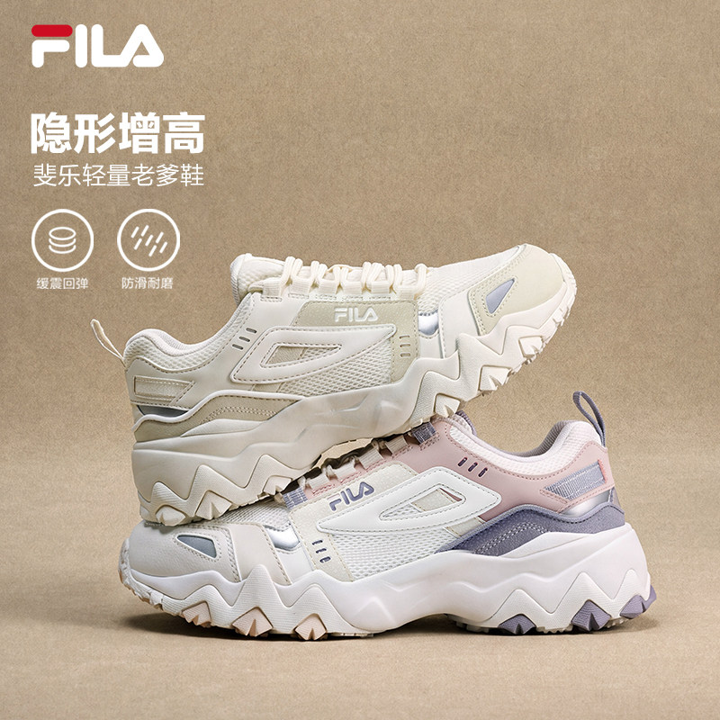 FILA斐乐官方欧客漫女款老爹鞋秋冬新款休闲鞋运动鞋子增高跑步鞋