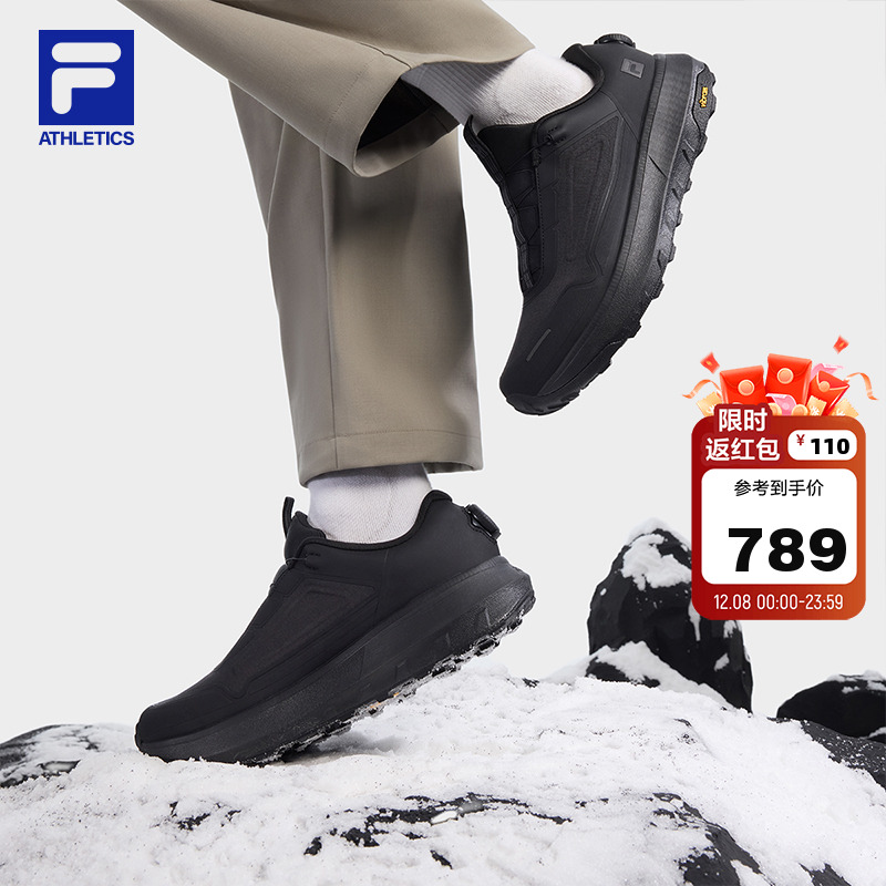 FILA斐乐男子运动跑步鞋