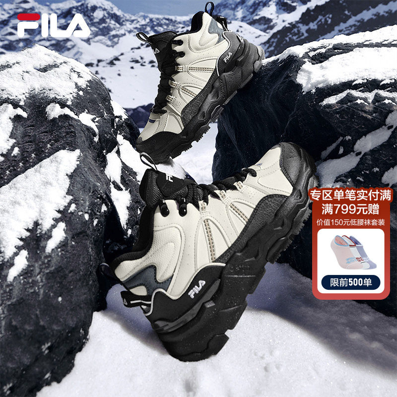 FILA 斐乐官方女鞋TREK 1S MID WE复古运动鞋2025冬季休闲满天星,运动鞋new,运动休闲鞋,淘宝优惠券,粉丝福利购,淘宝优惠卷