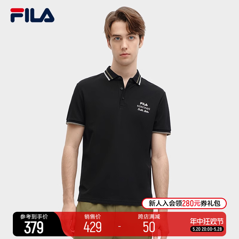 FILA 斐乐官方男士针织短袖POLO衫2024夏季新款时尚休闲基础上衣 运动服/休闲服装 运动POLO衫 原图主图