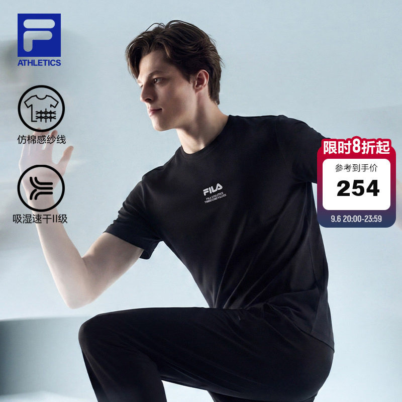 斐乐户外速干随型T|斐乐短袖男士26夏季新款运动健身衣户外训练服
