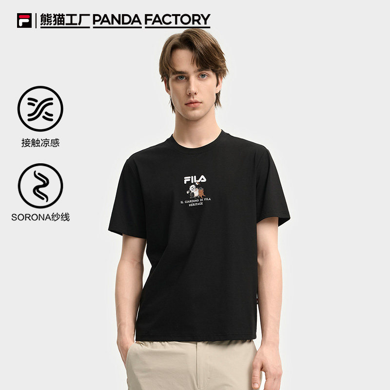 FILA 斐乐官方男子针织短袖衫2025秋新款时尚休闲凉感舒适刺绣T恤,运动服/休闲服装,运动T恤,淘宝优惠券,粉丝福利购,淘宝优惠卷