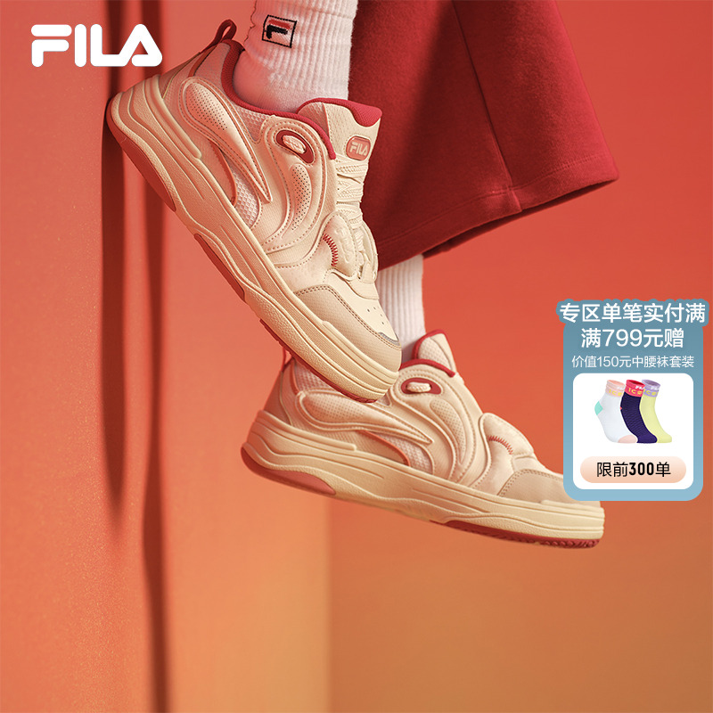 FILA斐乐男子复古板鞋