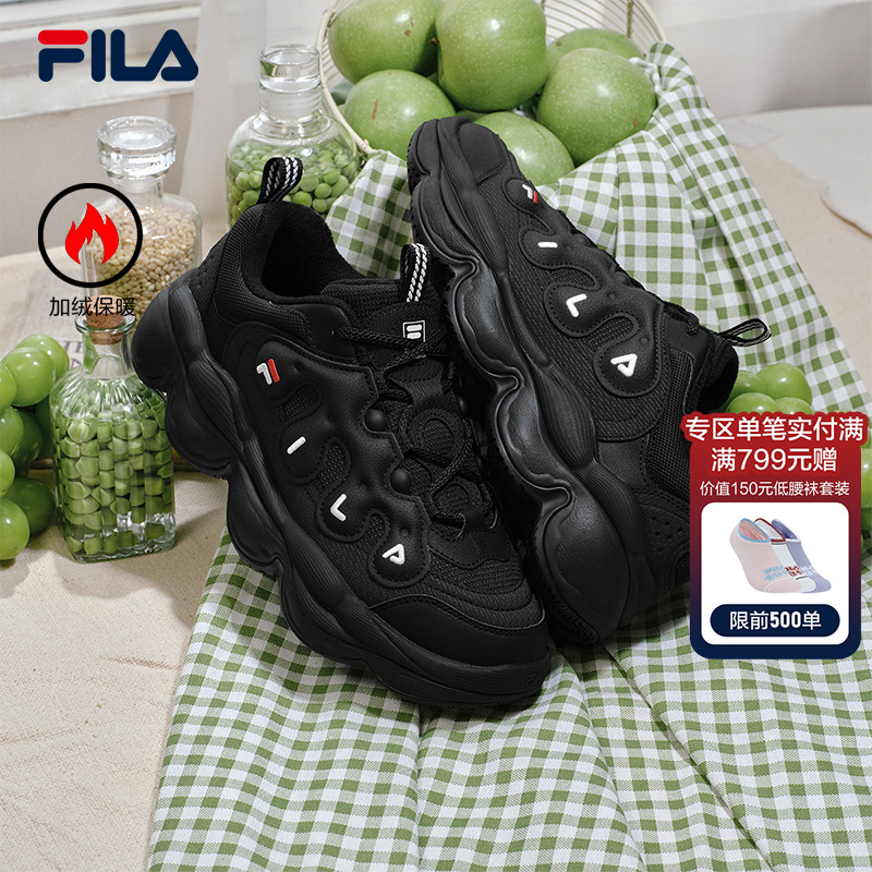 FILA 斐乐官方豌豆加绒鞋老爹鞋2025冬季新款休闲厚底运动鞋男鞋