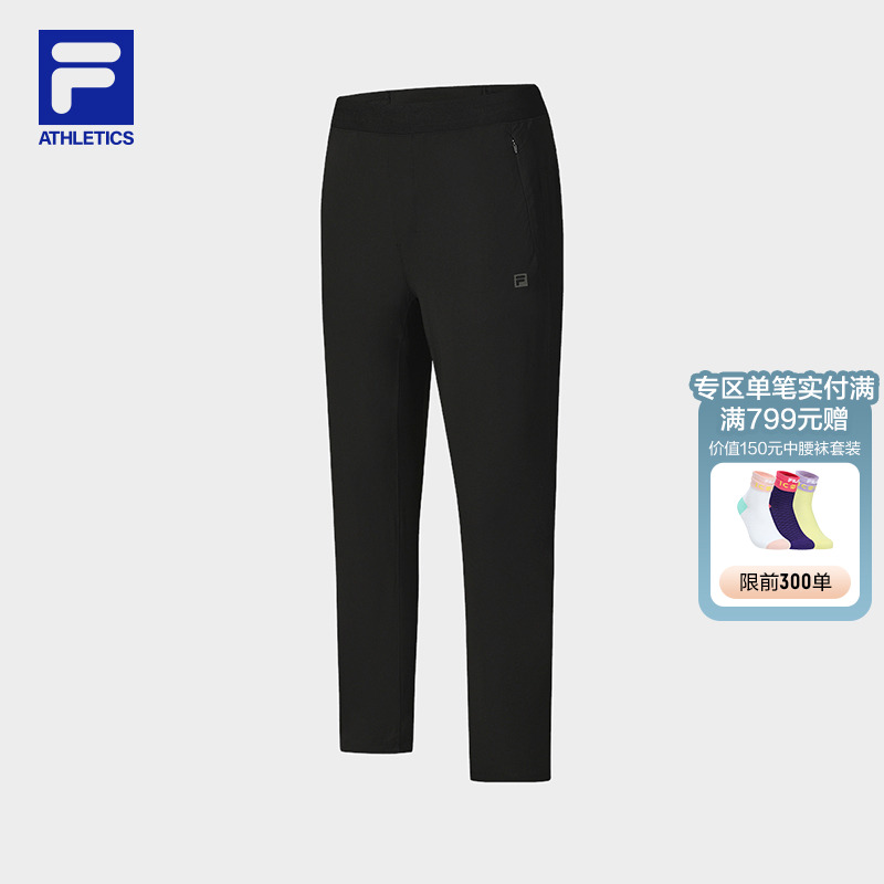 FILA斐乐男子针织长裤