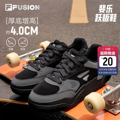 FILAFUSION斐乐男士滑板休闲鞋