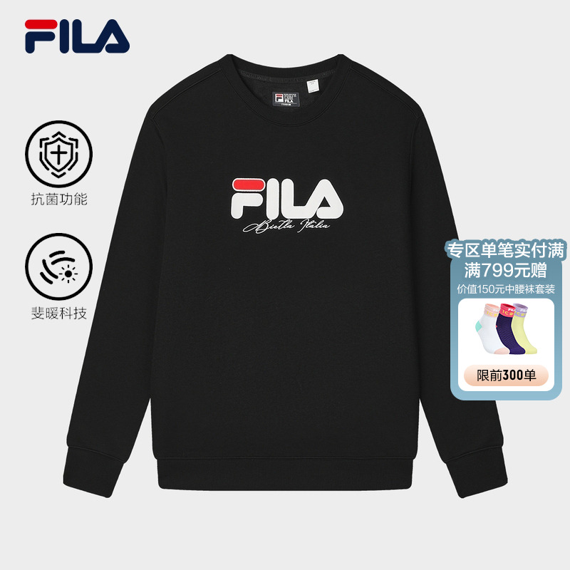 FILA斐乐男子针织套头衫