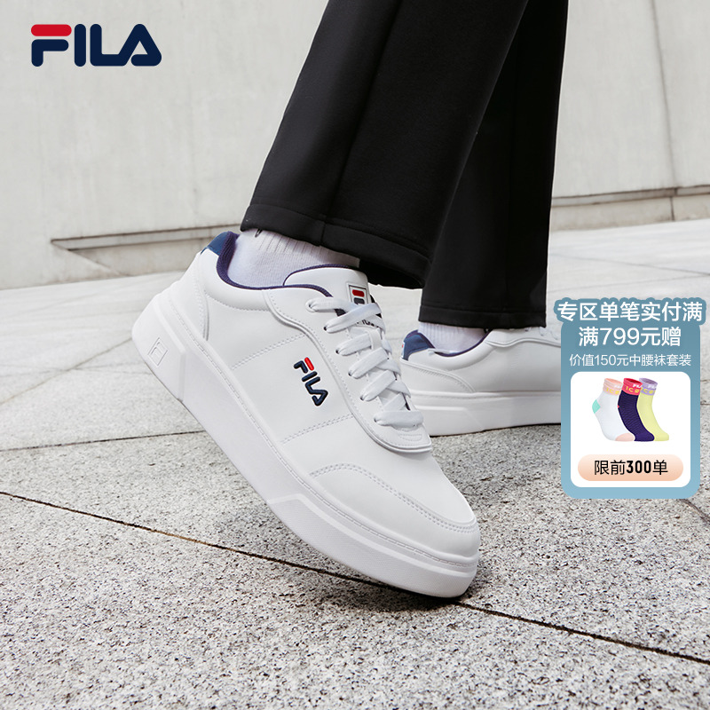FILA斐乐男士复古板鞋