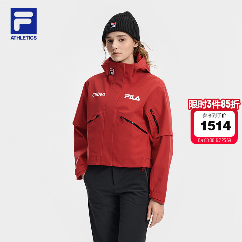 FILA斐乐女冲锋衣2026春新款户外运动连帽防水4810凌峰雪壳外套