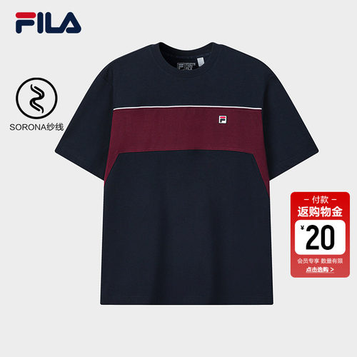 FILA斐乐男子休闲短袖T