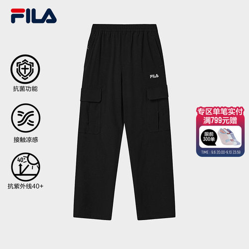FILA斐乐男子梭织长裤