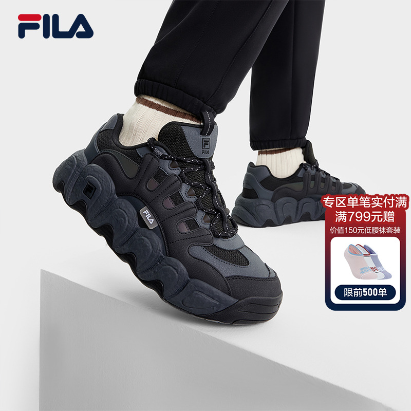 FILA斐乐男子摩登运动鞋