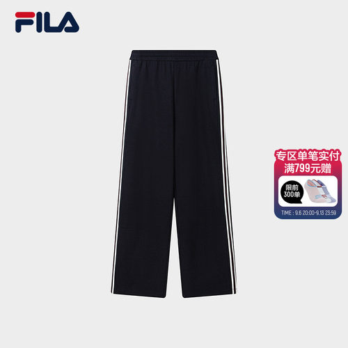 FILA斐乐女士休闲针织长裤