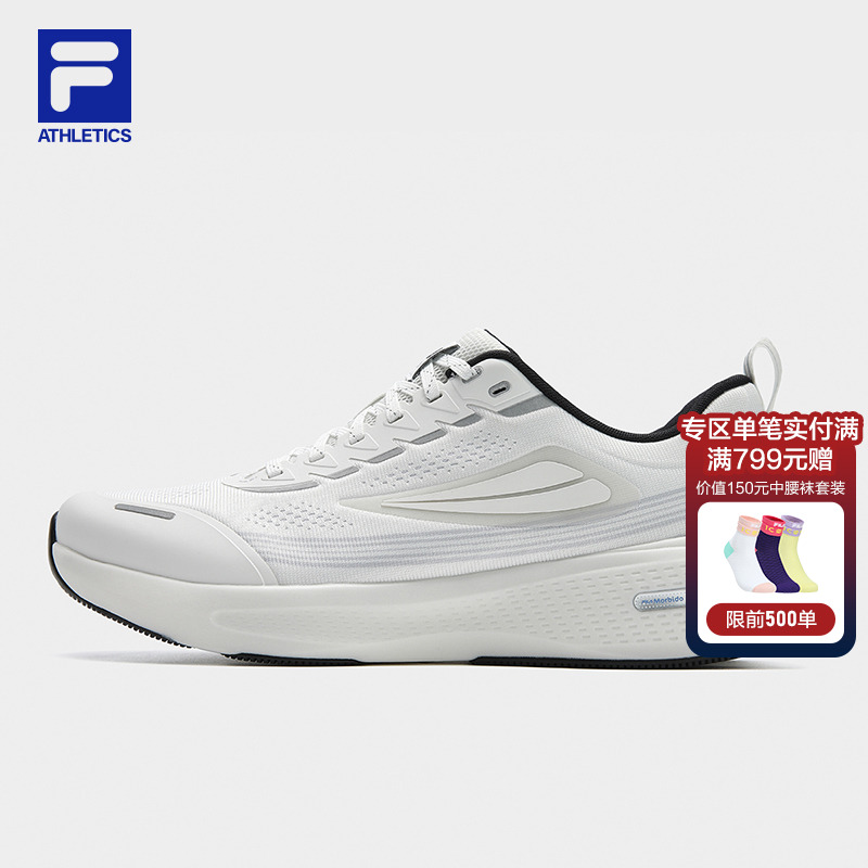 FILA斐乐男子运动跑步鞋