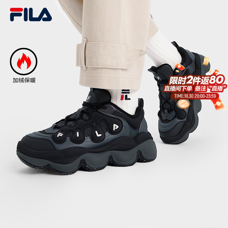 FILA斐乐女子摩登运动鞋