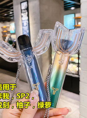 六代保护套五代幻影青羽幻影pro时尚保护壳