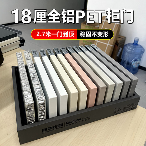 全铝合金双面PET蜂窝门板免打孔