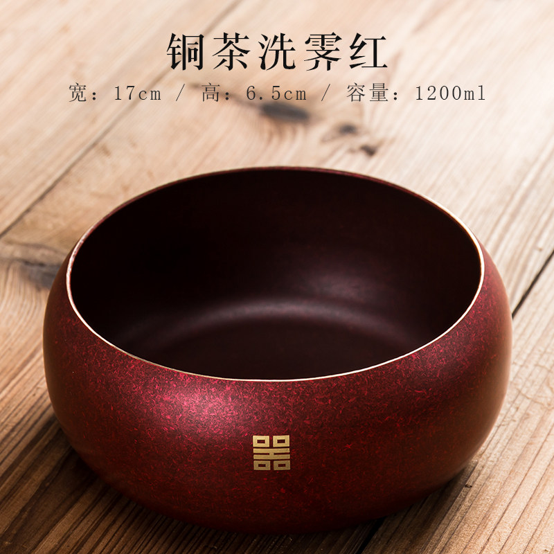 纯铜茶洗高端办公茶洗家用水洗水盂茶杯盆的器皿建水功夫茶具配件