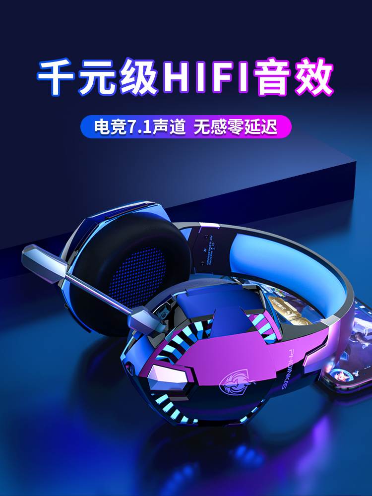 因卓 G2000 BT因卓蓝牙耳机头戴式电竞游戏有线无线两用耳麦带麦7