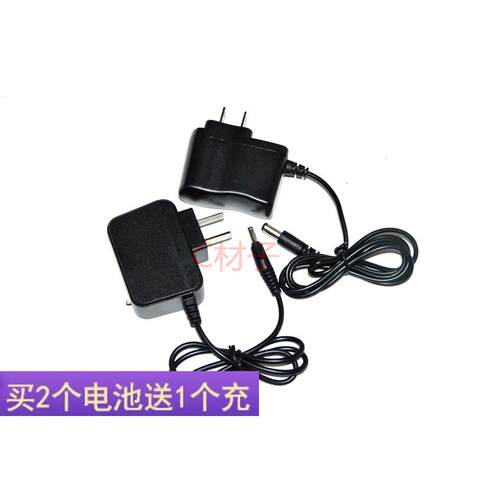 川泰 CT 4609 7807 8806 4603B 7816 4606 7801锂电池头灯 充电器