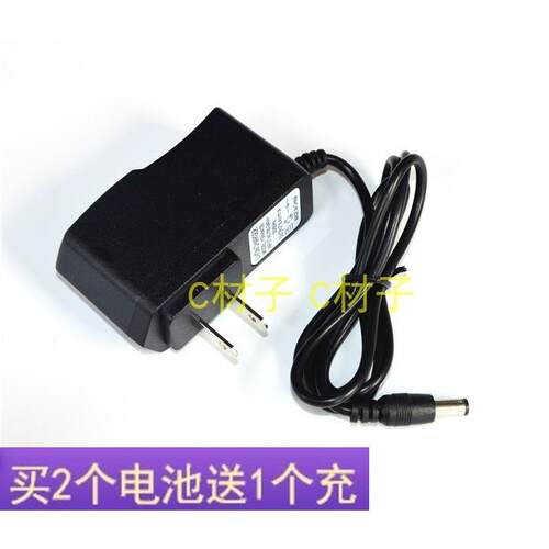 博深 双固 Bosun 9908 9905 12V锂电充电钻手电钻电起子 充电器