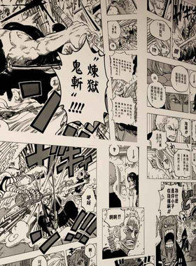 黑白漫画墙纸背景墙贴纸巨人电锯人二次元动漫海报墙贴壁纸海贼王