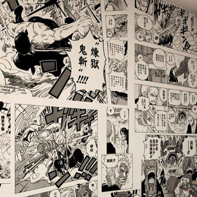 黑白漫画墙纸背景墙贴纸巨人电锯人二次元动漫海报墙贴壁纸海贼王