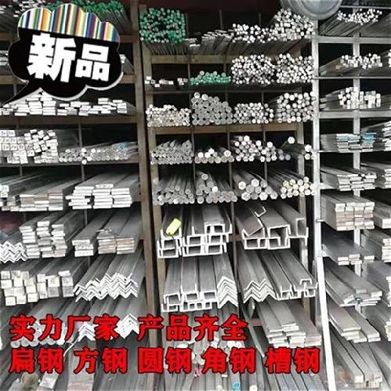 新品j304方钢钢条扁条方钢rr冷拉方棒方钢板J316L不T锈钢扁E钢方