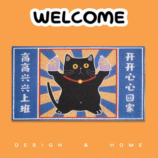 卡通黑猫门口脚垫门厅玄关入户地垫进门可裁剪丝圈门垫子地毯