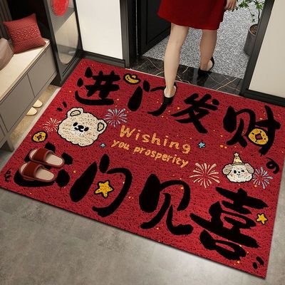 2026马年入户门丝圈地垫耐脏门垫门口厚脚垫子进门可裁剪玄关地毯