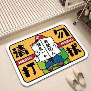超级马里奥卫生间硅藻泥防滑地垫请勿打扰洗澡间浴室吸水速干脚垫