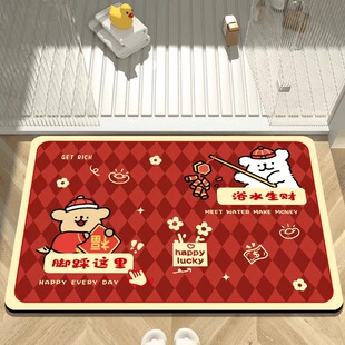 浴室吸水生财地垫软硅藻泥加厚防滑地毯卫生间入户门耐脏耐磨脚垫