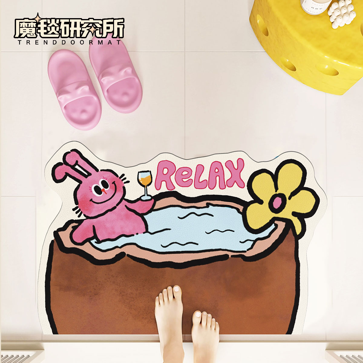 趣味粉红兔卫生间速干脚垫