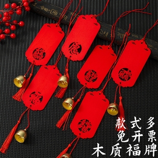 許愿牌景區寺廟心愿木牌木質祈愿牌手寫防水小木吊牌福牌廠家定制