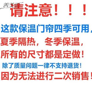 洗车店棉门帘冬季 门帘冬季 保暖防风东 防寒保暖棉门帘z2020年冬季