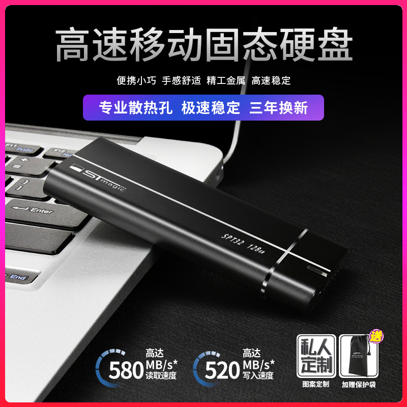 赛帝 移动固态硬盘1t外接笔记本ssd手机固态盘500g256g128g高速m2|msdalam kategori Flash Kad/U cakera/Storage/HDD, 移动固态硬盘 - dari Buy2taobao.com untuk memberikan perkhidmatan ejen Taobao profesional membeli