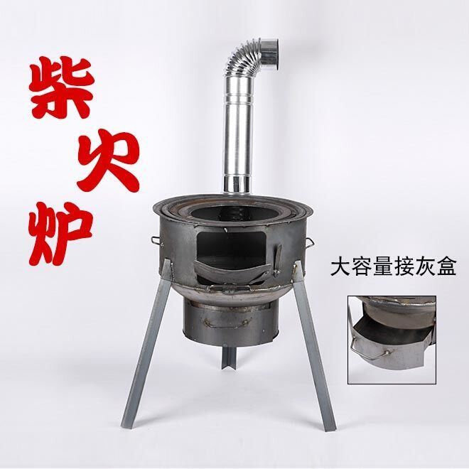 新式农村柴火灶加厚地锅一体烧的炉子移动网红锅灶台无取暖室内