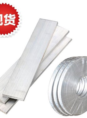 排m6063铝板铝条o铝扁条型材6地L铝排铝块铝方条厚度3接m。