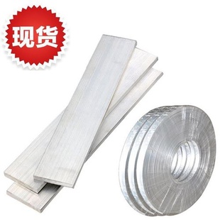 排m6063铝板铝条o铝扁条型材6地L铝排铝块铝方条厚度3接m。