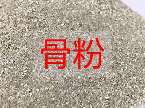 果花肥料价格 果花肥料图片 星期三